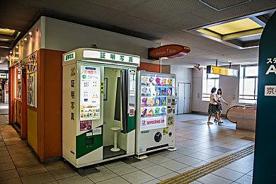 齐藤阳介与横尾太郎及冈部启一合作开发新项目